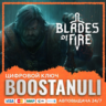 Blades of Fire (PS4/PS5) — на ваш аккаунт PlayStation