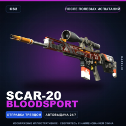 SCAR-20 | Bloodsport | После полевых испытаний · Скин Counter-Strike 2
