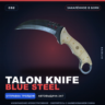 Talon Knife | Blue Steel | Закалённое в боях · Скин Counter-Strike 2