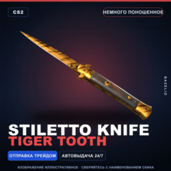 Stiletto Knife | Tiger Tooth | Немного поношенное · Скин Counter-Strike 2