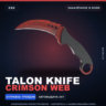 Talon Knife | Crimson Web | Закалённое в боях · Скин Counter-Strike 2