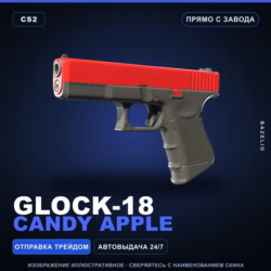 Glock-18 | Candy Apple | Прямо с завода · Скин Counter-Strike 2