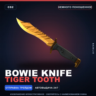 Bowie Knife | Tiger Tooth | Немного поношенное · Скин Counter-Strike 2