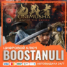Onimusha: Way of the Sword (PS4/PS5) — на ваш аккаунт PlayStation