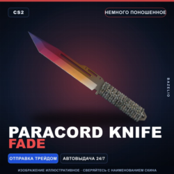 Paracord Knife | Fade | Немного поношенное · Скин Counter-Strike 2