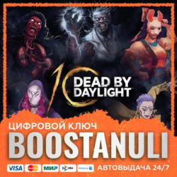 Dead by Daylight PS4® & PS5® (PS4/PS5) — на ваш аккаунт PlayStation