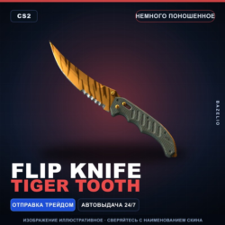 Flip Knife | Tiger Tooth | Немного поношенное · Скин Counter-Strike 2