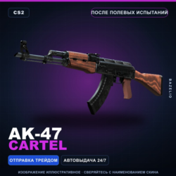 AK-47 | Cartel | После полевых испытаний · Скин Counter-Strike 2