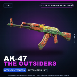 AK-47 | The Outsiders | После полевых испытаний · Скин Counter-Strike 2