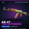 AK-47 | The Outsiders | После полевых испытаний · Скин Counter-Strike 2