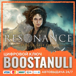 Resonance: A Plague Tale Legacy (PS4/PS5) — на ваш аккаунт PlayStation