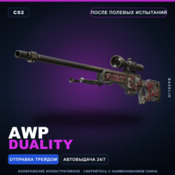 AWP | Duality | После полевых испытаний · Скин Counter-Strike 2
