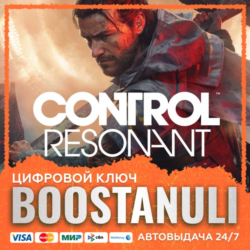 CONTROL Resonant (PS4/PS5) — на ваш аккаунт PlayStation