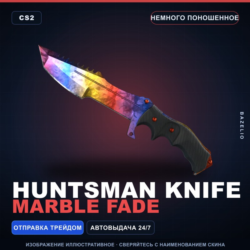 Huntsman Knife | Marble Fade | Немного поношенное · Скин Counter-Strike 2
