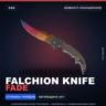 Falchion Knife | Fade | Немного поношенное · Скин Counter-Strike 2