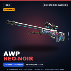 StatTrak™ AWP | Neo-Noir | Немного поношенное · Скин Counter-Strike 2