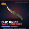 StatTrak™ Flip Knife | Case Hardened | После полевых испытаний · Скин CS2