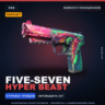 StatTrak™ Five-SeveN | Hyper Beast | Немного поношенное · Скин Counter-Strike 2