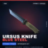 Ursus Knife | Blue Steel | Прямо с завода · Скин Counter-Strike 2