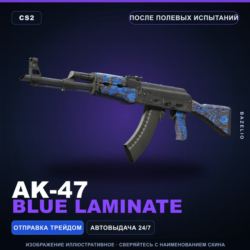 AK-47 | Blue Laminate | После полевых испытаний · Скин Counter-Strike 2