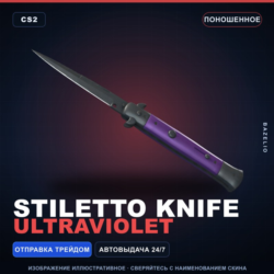Stiletto Knife | Ultraviolet | Поношенное · Скин Counter-Strike 2