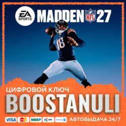 EA SPORTS™ Madden NFL 27 (PS4/PS5) — на ваш аккаунт PlayStation