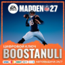 EA SPORTS™ Madden NFL 27 (PS4/PS5) — на ваш аккаунт PlayStation