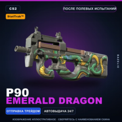 StatTrak™ P90 | Emerald Dragon | После полевых испытаний · Скин Counter-Strike 2