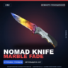 Nomad Knife | Marble Fade | Немного поношенное · Скин Counter-Strike 2