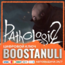 Pathologic 2 (PS4/PS5) — на ваш аккаунт PlayStation