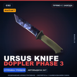 StatTrak™ Ursus Knife | Doppler Phase 3 | Прямо с завода · Скин Counter-Strike 2