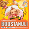 Super Monkey Ball: Banana Blitz HD (PS4/PS5) — на ваш аккаунт PlayStation