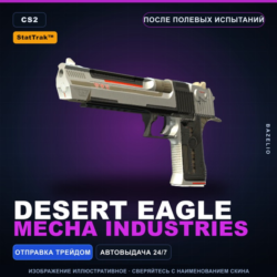 StatTrak™ Desert Eagle | Mecha Industries | После полевых испытаний · Скин CS2