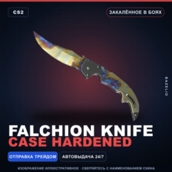 Falchion Knife | Case Hardened | Закалённое в боях · Скин Counter-Strike 2