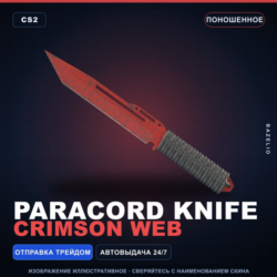 Paracord Knife | Crimson Web | Поношенное · Скин Counter-Strike 2