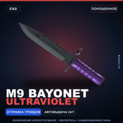 M9 Bayonet | Ultraviolet | Поношенное · Скин Counter-Strike 2