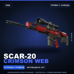 SCAR-20 | Crimson Web | Прямо с завода · Скин Counter-Strike 2