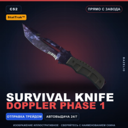 StatTrak™ Survival Knife | Doppler Phase 1 | Прямо с завода · Скин Counter-Strike 2