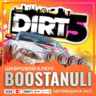 DIRT 5 PS4 & PS5 (PS4/PS5) — на ваш аккаунт PlayStation