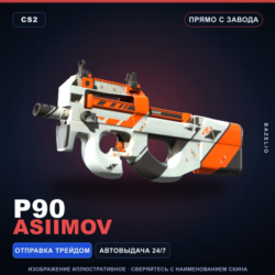 P90 | Asiimov | Прямо с завода · Скин Counter-Strike 2