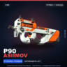 P90 | Asiimov | Прямо с завода · Скин Counter-Strike 2