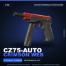 CZ75-Auto | Crimson Web | После полевых испытаний · Скин Counter-Strike 2