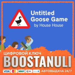 Untitled Goose Game (PS4/PS5) — на ваш аккаунт PlayStation