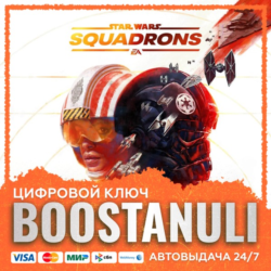 STAR WARS™: Squadrons (PS4/PS5) — на ваш аккаунт PlayStation