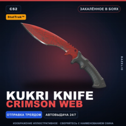 StatTrak™ Kukri Knife | Crimson Web | Закалённое в боях · Скин Counter-Strike 2