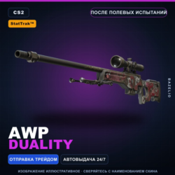 StatTrak™ AWP | Duality | После полевых испытаний · Скин Counter-Strike 2