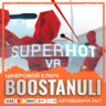 SUPERHOT VR (PS4/PS5) — на ваш аккаунт PlayStation