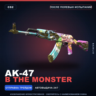 AK-47 | B the Monster | После полевых испытаний · Скин Counter-Strike 2