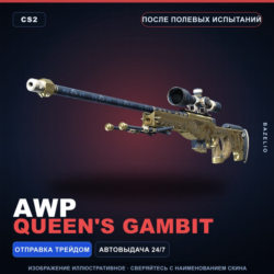 AWP | Queen&acute;s Gambit | После полевых испытаний · Скин Counter-Strike 2