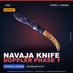 StatTrak™ Navaja Knife | Doppler Phase 1 | Прямо с завода · Скин Counter-Strike 2